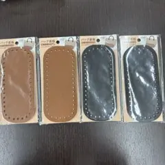 ダイソーバッグ底板 黒２点 茶２点　計4枚