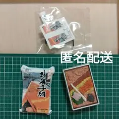 リーメント　駅弁　北海手綱