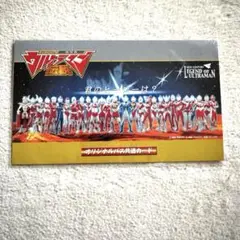 2025年最新】劇場版新世紀ウルトラマン伝説の人気アイテム