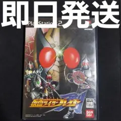【匿名発送】 仮面ライダー ブレイド PS2 剣 ソフト