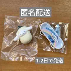 サンリオキャラクターズ ふにゅふにゅマスコット～なりきりオイスター～シナモロール