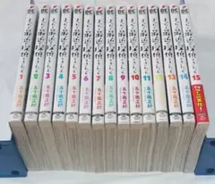 まったく最近の探偵ときたら　1〜15巻