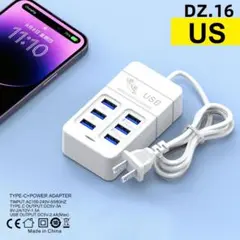 DZ.16新しいモデルのマルチコンセント付き携帯電話充電器6 つの U[bn3]