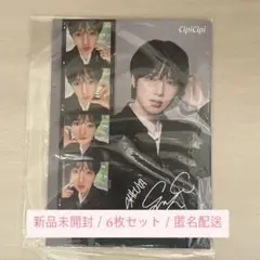 nct wish CipiCipi シピシピ 6枚セット