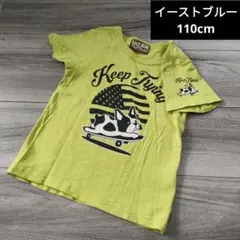 EAST BLUE フレンチブルドッグ　半袖Tシャツ 110cm イーストブルー