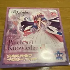 東方Project プレミアムフィギュア パチュリー・ノーレッジ mxn26g8 Amazon.co.jp: Furyu 東方Project プレミアムフィギュア