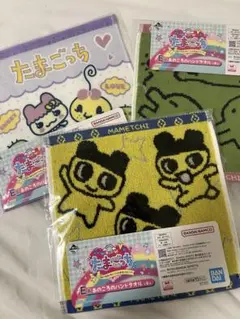 たまごっち　一番くじ E賞　ハンドタオル