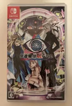 伊達鍵は眠らない - From AI：ソムニウムファイル