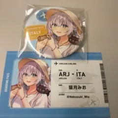 アルジャン 羽田PUS 缶バッジ 購入特典カード 猫月みお 羽田 PUS