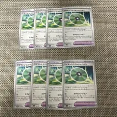 ポケカ　ワザマシン　エヴォリューション　8枚