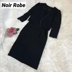 美品　Noir Robe ブラックフォーマル　７号 冠婚葬祭　ワンピース