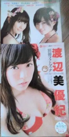 加藤夕夏 生写真 まとめ売り ② AKB48編 Amazon.co.jp: NMB48 10周年 生写真 加藤夕夏コンプ 84 : Toys