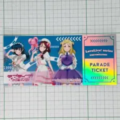 GuiltyKiss 特典ホログラムチケット 東京駅一番街20周年