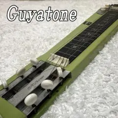 Guyatone HG-56  スチールギター ハワイアン ジャパンビンテージ Guyatone HG-56 スチールギター ハワイアン ジャパンビンテージ