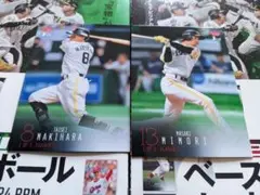 227 228/BBM 2024 1st ソフトバンク 2枚セット