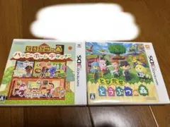 3dsソフト とびだせどうぶつの森/ハッピーホームデザイナー/amiiboカード