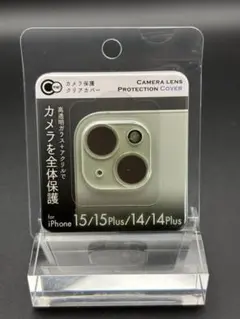 iPhoneカメラレンズ保護カバー
