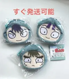 【すぐ発送可能】忍たま乱太郎　ミニポーチキーホルダー　ニノ段　3個セット