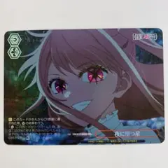 2025年最新】推しの子ヴァイスシュヴァルツコンプリートの人気