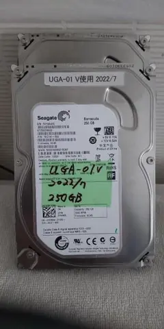 Uga-01v 2022/7 予備品　HDD 2個です