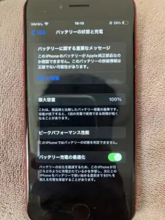 iPhonese2