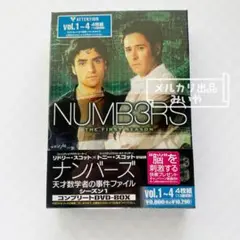 NUMBERS コンプリートDVD BOX シーズン1【未開封品】☆