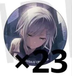 プロセカ グリ缶 42b 志歩