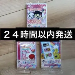 24時間以内発送　たまごっち　一番くじ　G賞セット