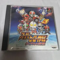 スーパーヒーロー大戦 ダイダルの野望