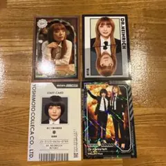 よしもとコレカ 6弾 Dr.ハインリッヒ 特撮爆破カード 彩 幸