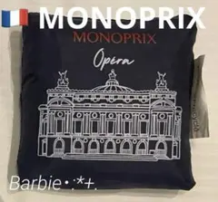 MONOPRIX エコバッグ 新品、未使用