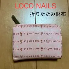 ロコネイル　長財レア　ビンテージ　値下げ Native Creation 財布 通販 日本製 栃木レザー 長財布 経年変化