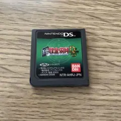 鋼の錬金術師DS