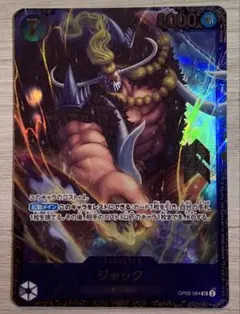 ジャックSR　ワンピースカード　未使用品