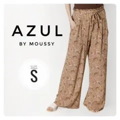 【アズール】✨美品✨ペイズリー リラックス ワイド パンツ ブラウン 茶 S