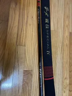 最終値下‼️極美品　がま磯　チヌ競技スペシャルⅣ 0-53 がまかつ がま磯 チヌ競技スペシャル4 0号 5.0m - 釣具の