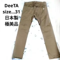 極美品　DeeTA　メンズＬ相当　レディースXL日本製　チノパン　カラージーンズ
