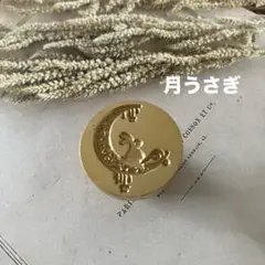 シーリングスタンプヘッド　月うさぎ