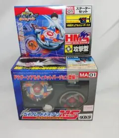 2025年最新】ドラグーンms アルティメットバージョンの人気