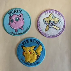 未使用　レア刺繍ワッペン 3点セット プリン・ピカチュウ・ジラーチ