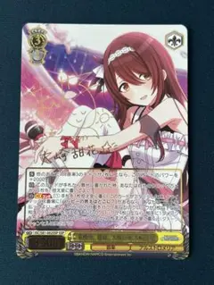 ヴァイスシュヴァルツ シャニマス バス・タイムの気分で 大崎甜花 SSP サイン 2025年最新】大崎甜花 sspの人気アイテム - メルカリ
