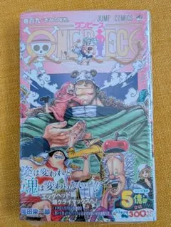 【新品未開封】ワンピース ONE PIECE 109巻