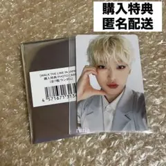 ソヌ トレカ 購入特典 WALK THE LINE SUNOO 1枚