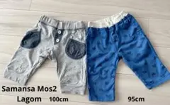 Samansa Mos2 Lagom 100cm　自転車柄パンツ 95cm