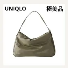 新品同様■UNIQLO C ユニクロ■レザータッチパフィーバッグ オリーブ