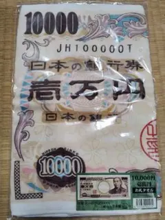 Item thumbnail for item f4088991-d317-4825-b88c-06d356d6f831