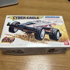 未設立　1/32 ハイパーレーサー 4WD シャドウマスター バンダイ 当時物】 1/32 ハイパーレーサー 4WD シャドウマスター バンダイ