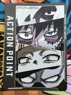 ユニアリ アクションポイント ヒロアカ ヴィラン連合 MHA-1-AP06
