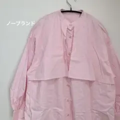 【超美品】 レディース ビッグシルエット シャツ ピンク ビッグカーラー 推し活