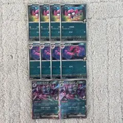 ポケモンカード ポケカ マリィのオーロンゲex 進化ライン セット